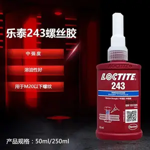 ��̩243�������̼� 250ml ��˿�� ������