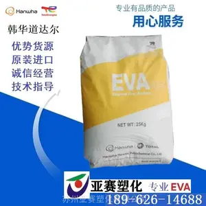 EVA韩华道达尔E153F 优异耐撕裂强度 运动器材应用 鞋材中低和内底
