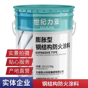 遵义防火涂料,钢结构防火涂料,施工,验收,