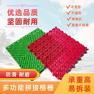 塑料拼接格栅 库房地面防潮拼装地板 泳池周围漏水防滑地垫PP材质