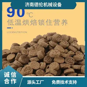 宠物冷压粮设备 冷压粮生产线 高蛋白低温烘焙粮成型设备