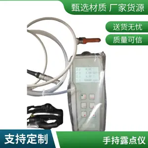 ������SF6¶����|Smart Dew Point Meter,sf6 Moisture Teste