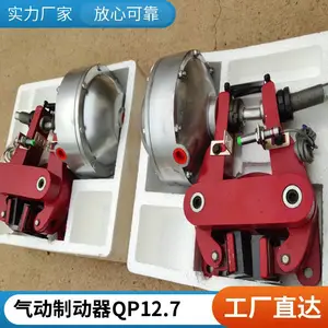 �������� ����ǯ��ʽ�ƶ���QP12.7-A-E1��ѹ��ʽ�ƶ������� ��������