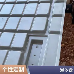 加厚抗用潮汐盘 可食用级ABS制成防紫外线防腐抗破损大容量