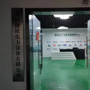武汉微欧电力设备有限公司
