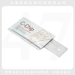 C-chipһ����Ѫ������