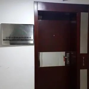 北京顺飞龙膜结构技术开发有限公司