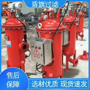盾旗过滤 规模生产 不锈钢自清洗过滤器定制 安全环保 质量保障