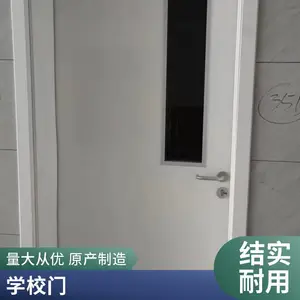 ľ��תӡ����***������ ѧУҽԺ�칫�������Ӵ���ȫ�ż��Ϻ�������
