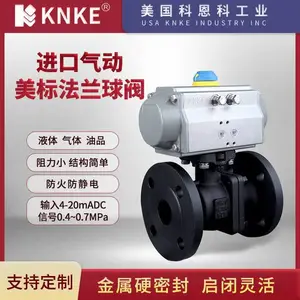进口气动美标法兰球阀 适用石油化工发电造纸 阻力小密封性好