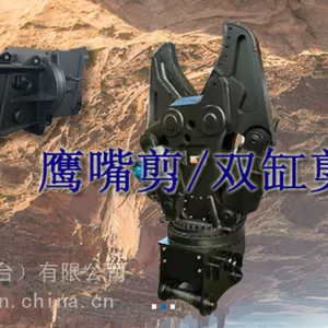 提供鑫浦液压抓钢机、抓木器、液压旋转抓、抓木机