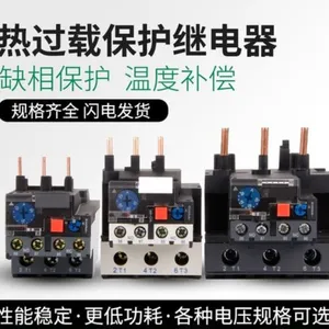 �Ϻ�Լɪ JR28(LR2)-D33 30-40�ȼ̵��� �Զ����ֶ���λ��ֹͣ�������ι�
