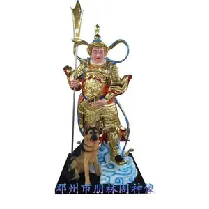 三眼二郎神树脂神像***