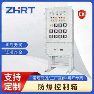 展豪防爆箱厂家 ZHK718系列防爆控制箱 不锈钢防爆控制箱