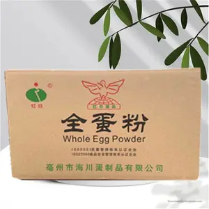 全蛋粉厂家 鸡蛋黄粉鸡蛋全粉食用烘培 蛋糕原料