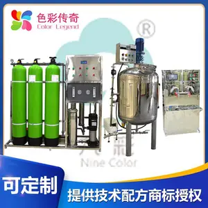 家庭洗衣液生产设备 小型做洗洁精的机器 洗涤日用品制造
