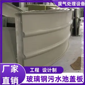 �������������־����� FRP-812 ����ָ��