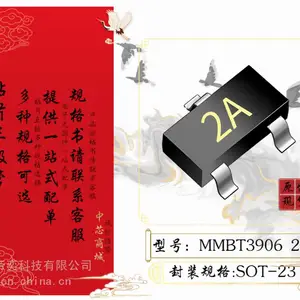 MMBT3906 2A 功率晶体管pnp 贴片三极管 电子元器件