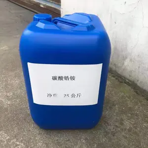 碳酸锆钾高纯碳酸锆钾抗水剂碳酸锆钾锆化合物碳酸锆钾