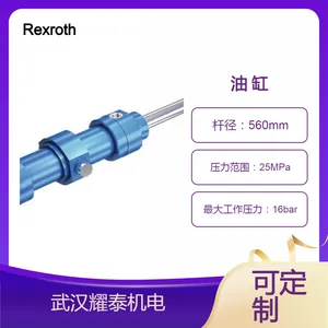 CDH1MT4/80/56/385A3X/M11CSUMW 全新可定制液压缸