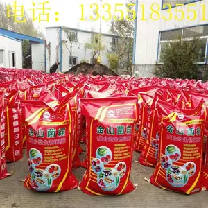 金山菌霸微生物菌肥,免深耕,抗重茬。济宁金山生物公司***