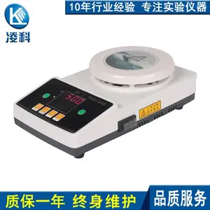 CJB-S 140智能数显磁力搅拌器,圆盘平板磁力搅拌器
