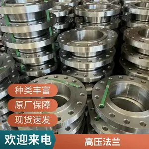 源头工厂供应不锈钢法兰 碳钢法兰盘 耐高压法兰片