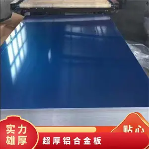 7075-T6���� ����1.0-100mm��Ӳ���Ͻ�� CNC���ӹ�����Ƭ ����Ƭ