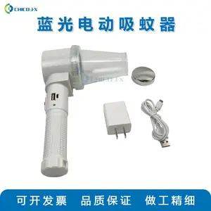 ����綯������ Ӭ���� �ó����豸 ��ý�������豸