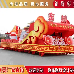 ѡ����Բʵ� רҵ�ɾ�Ѳ�βʳ� ��������������� ��������Ѳ�ο�