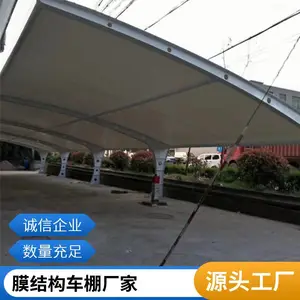 大型室外太阳能发电停车棚 钢结构 金华光伏车棚