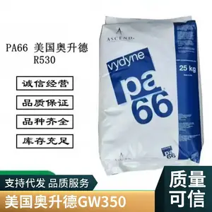 PA66���������� R530 ������ ����30% ���� �ͻ�ѧ�� ��ƣ�� ��ˮ��
