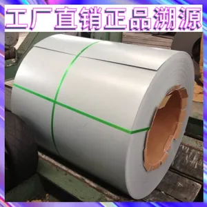 STEEL MBN 11251-CR780Y980T-CP-EG53/53-U