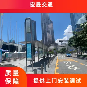广 东公交候车亭 智慧候车亭 智能公交候车亭 LED电子触摸电子显示屏
