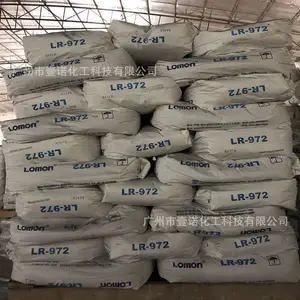 龙蟒钛白粉LR972 高耐候高白度易分散 金红石型太白粉LR-972
