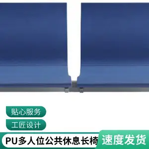 ҽԺ������ ����λ��PU���� ������������Ⱥ���