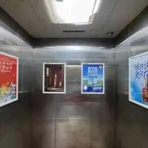 重庆电梯广告,重庆电梯门贴广告,重庆电梯广告公司,电梯框架广告,电梯视频广告