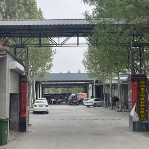 河北奥王耐磨材料有限公司