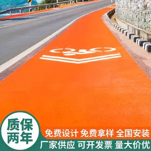 ��ɫ�����䲹�� ͸ˮ·�澰�۵�·�����ɫʩ��