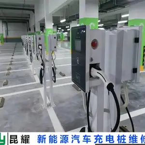 苏州 国家电网商用充电桩维修一看就懂