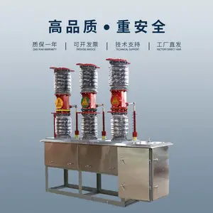 ��������ZW7-40.5/1600A 12KV��ն�·�� ����ֲ���