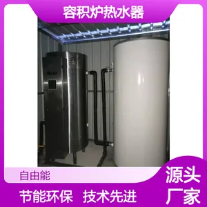 容积炉热水器 全自动冷凝 高效节能环保设备 稳定可靠