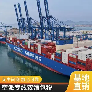 喷雾罐 国际快递 运输 电池 药品 菜叶 食品 电动车 海派 空派 双清包税 到门