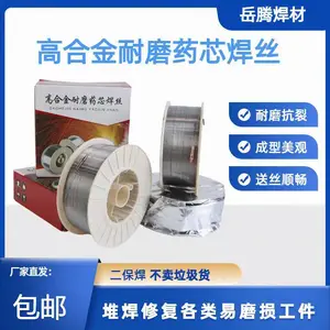供应大西洋合金钢焊条堆707/LB1000蓖板堆焊焊丝/KB-915堆焊耐磨焊丝