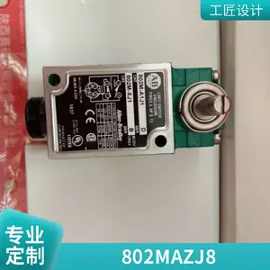 安全限位开关802T-ATP 802T-ATPV