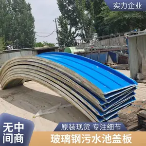 �����ֹ��λ��θǰ� ������ ��ˮ�ؼӸ� �����ռ��� ����ƽ�ǰ�