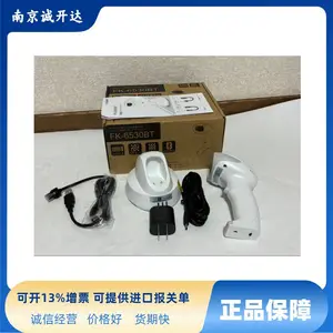 日本fksystem系统支持二维码无线条码读取器FK-6530BT
