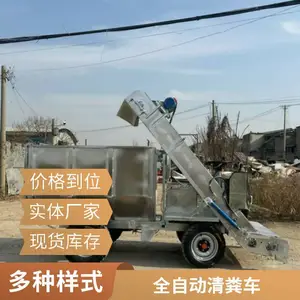 ţ����ţ���ΰ���೵ ��ֳ������� �����۷���ɨװ�˳�