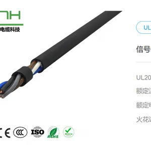 UL20549
