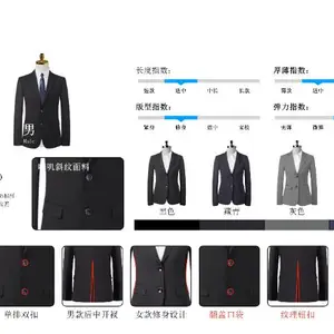 阳江轻奢西装搭配 服务为先 东莞市中职行服装供应
